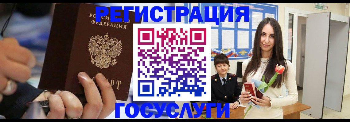 временная регистрация законно в Данкове