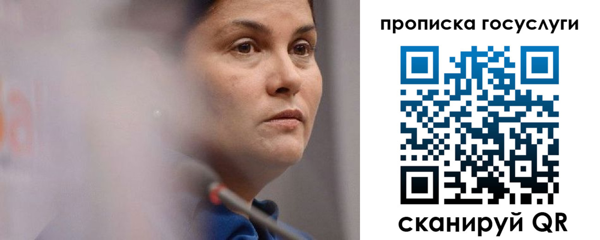 временная регистрация собственник в Данкове