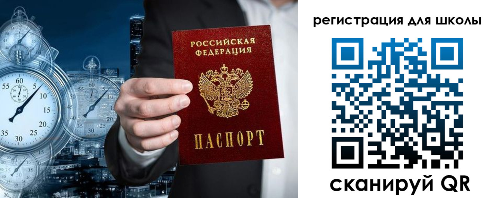 временная регистрация адрес в Данкове